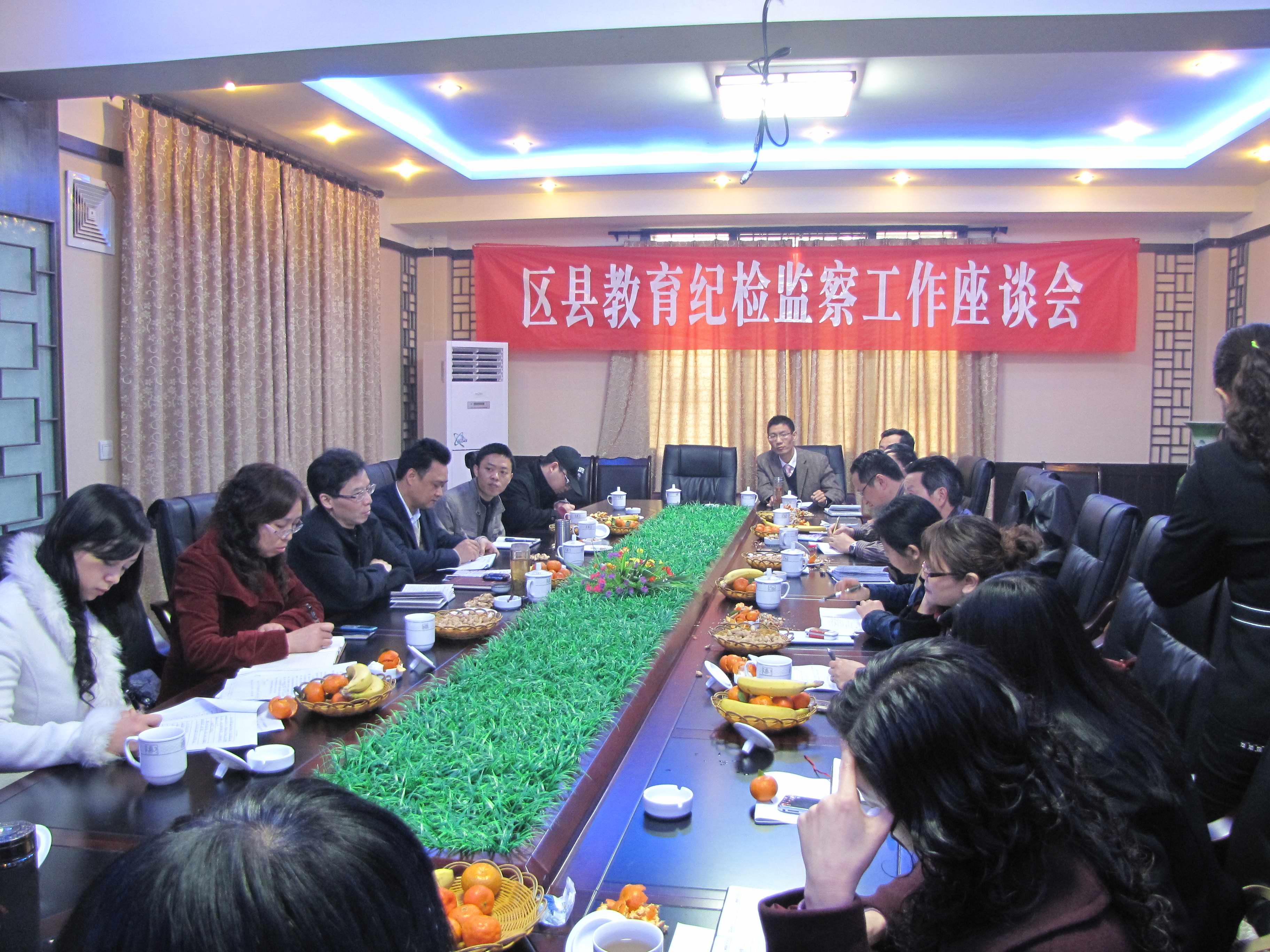 自贡市教育局召开2010年区县教育系统纪检监察工作座谈会