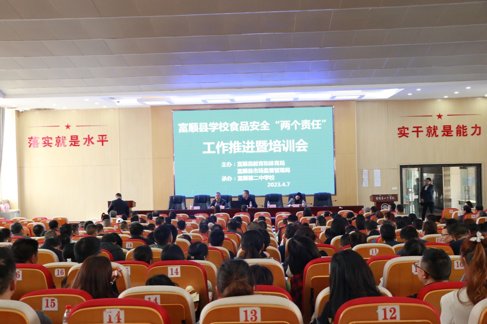微信图片_20230407171839.jpg
