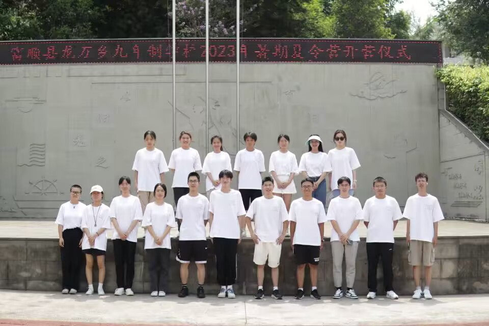 QQ图片20230711120158.jpg