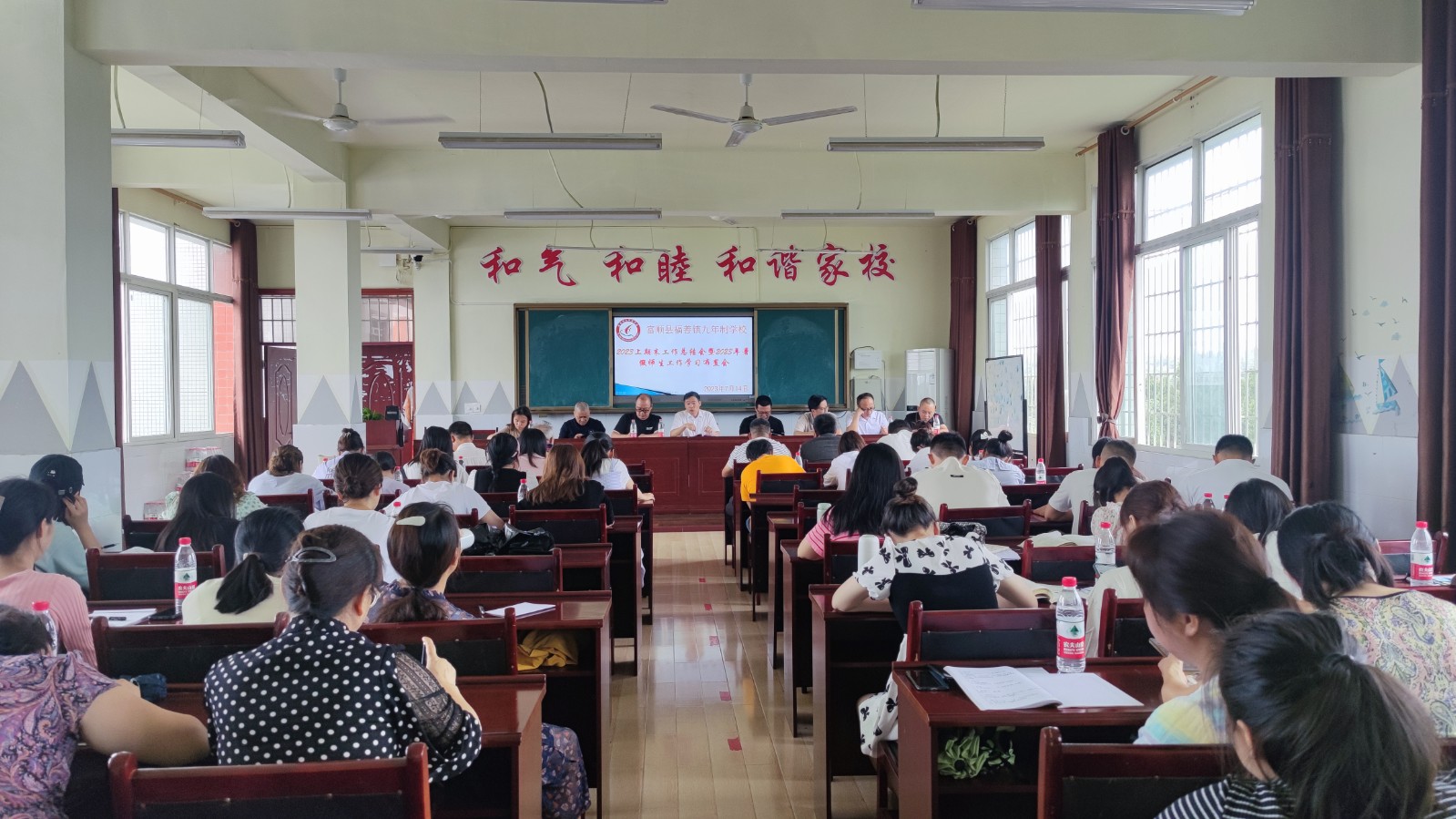 微信图片_20230714143918.jpg