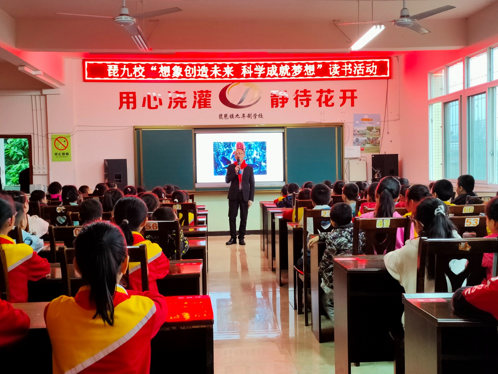 著名少儿科幻作家陆杨走进富顺县琵琶镇九年制学校.jpg