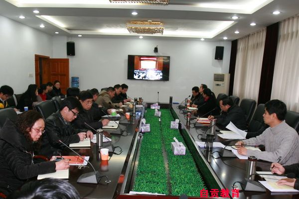 趁热组织专题学习 扎实抓好开局活动