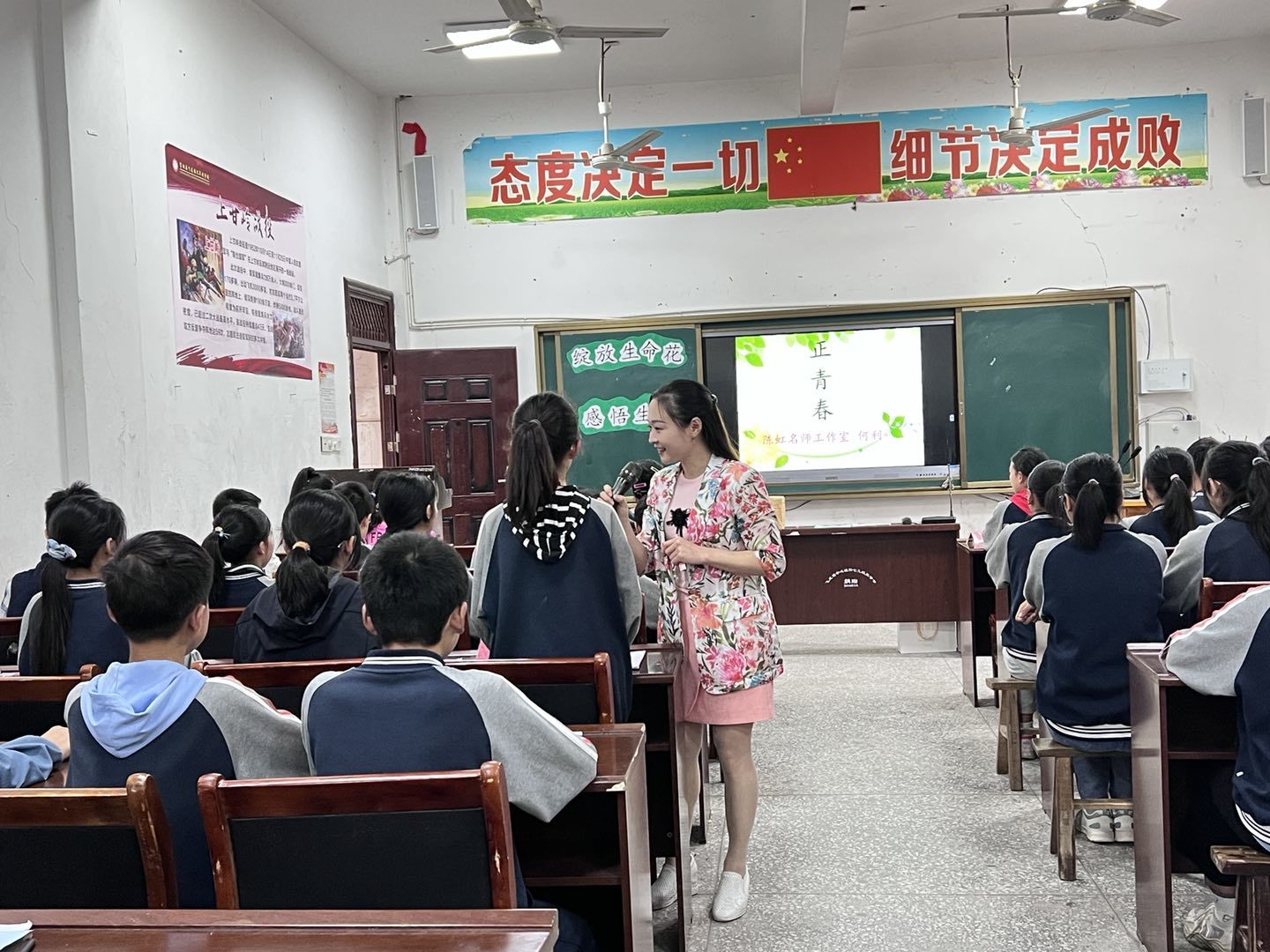 赵化学区心理健康教育活动1.JPG